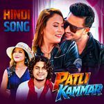 Patali Kammar