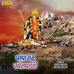 Pavagadh Parvatvali-CFpSCAV4R0A