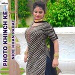 Photo Khinch Ke Mewati