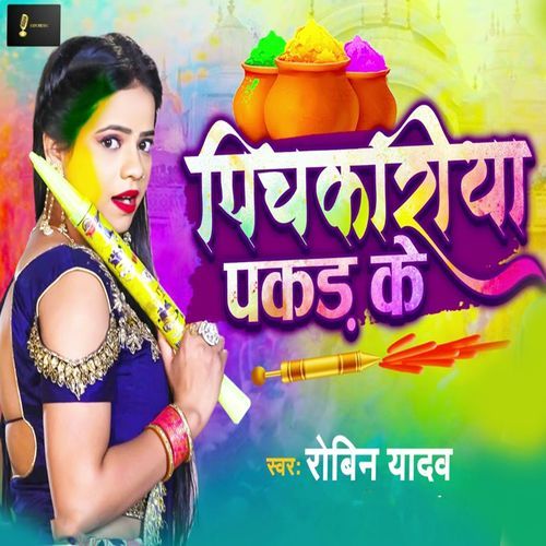 Pichakariya Pakad Ke