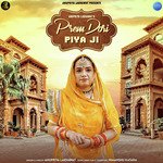 Prem Dori Piya Ji - Single
