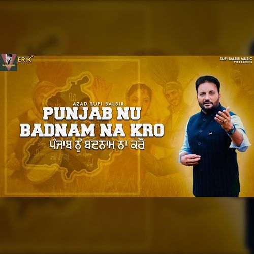 Punjab Nu Badnam Na Kro (Studio)