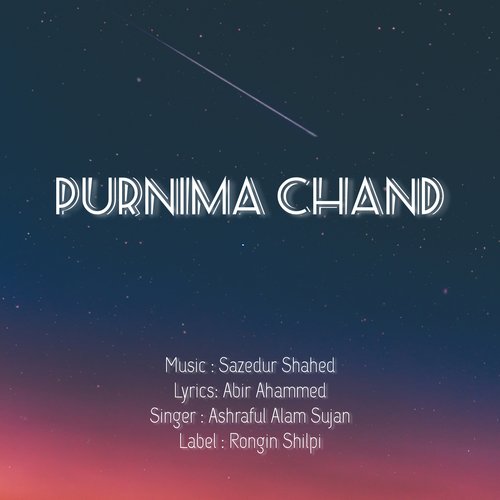 Purnima Chand