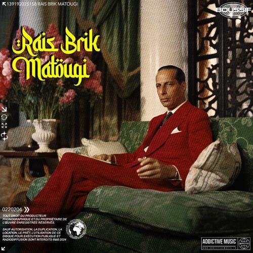 Allah Chrif Yatguite cover art
