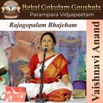 Rajagopalam Bhajeham