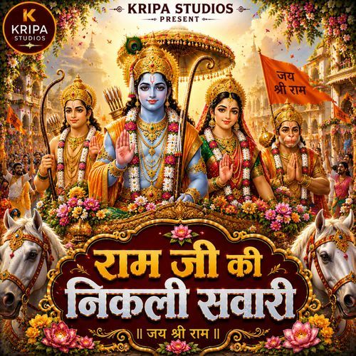 Ram Ji Ki Nikli Sawari