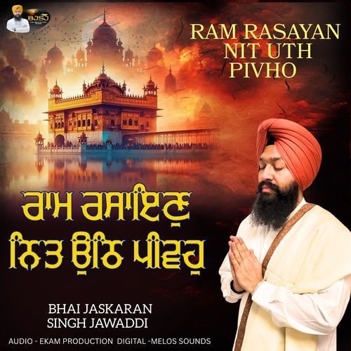 Ram Rasayan Nit Uth Pivho
