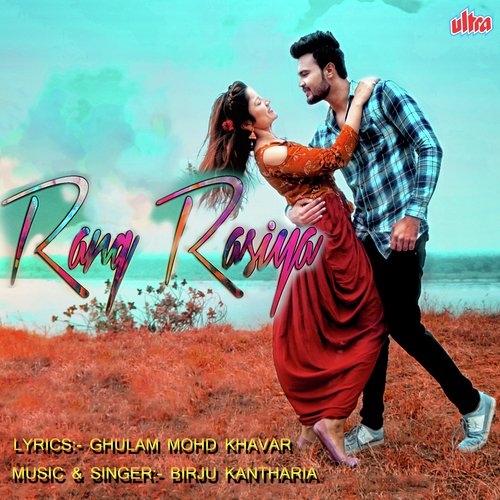 Rang Rasiya