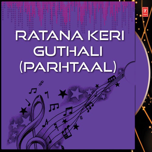 Sat Gur Chatao Pag Chat (Kaanrha Mohalla - 4)