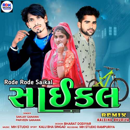 Rode Rode Saikal - Saikal