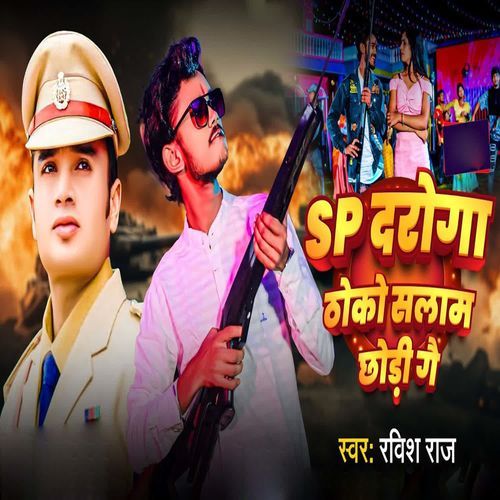 SP Daroga Thoko Salaam Chhaui Gai