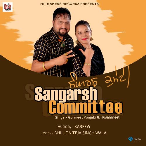 Sangarsh Committee