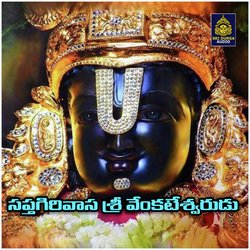 Saptha Geerivasa Sri Venkatesavaruda-HA9bVUEHAWo