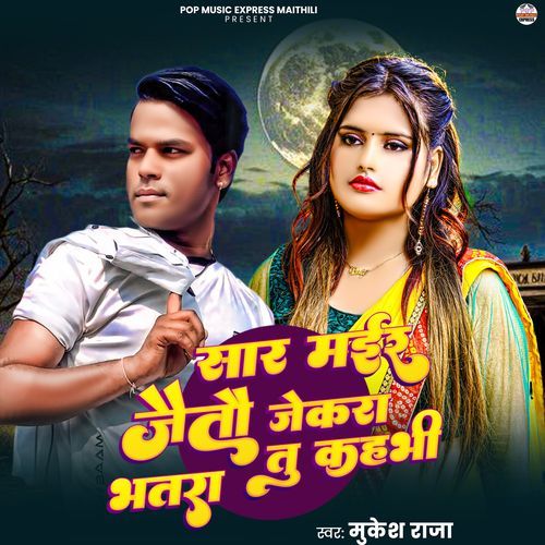 Sar Mair Jeto Jekra Bhatra Tu Kahbhi