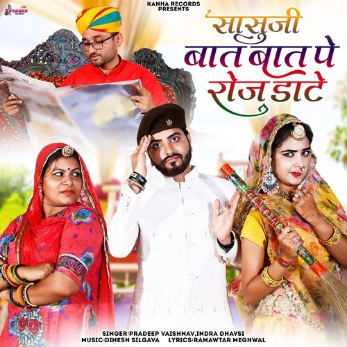 Sasuji Bat Bat Pe Roj Date (Original)
