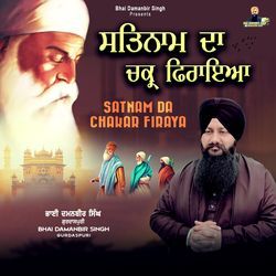 Satnam Da Chakar Firaya