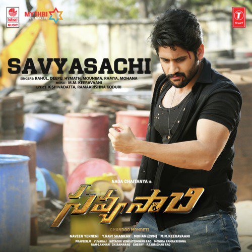 Savyasachi full movie online sale