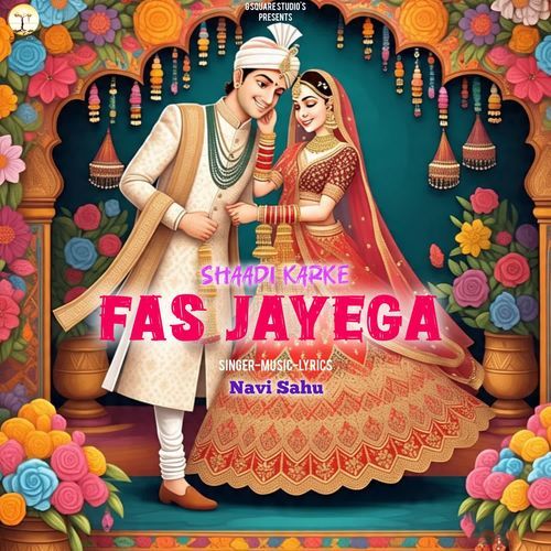Shaadi Karke Fas Jayega