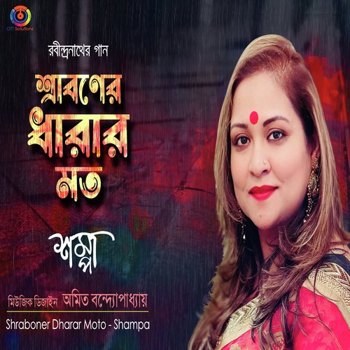 Shraboner Dharar Moto - Single