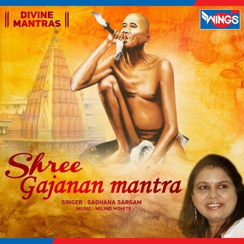 Shree Gajanan Mantra