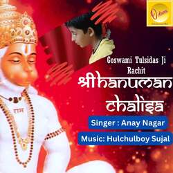 Shree Hanuman Chalisa-EztSXUNVbwU