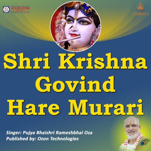 Shri Krishna Govind Hare Murari