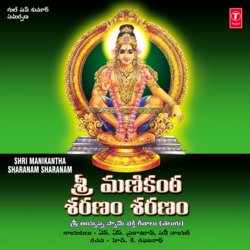 Dechchalundi Mallu Vedam-RRwiVAJFRV8