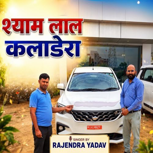 Shyam lal kaladera