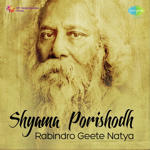 Shyama Porishodh Rabindro Geete Natya