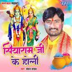 bihar wap in video holi song download 2025