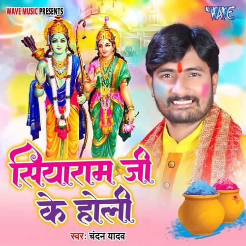 rang bhaiya ke sabghtiya holi video song download