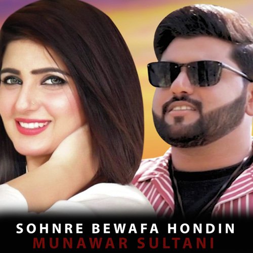 Sohnre Bewafa Hondin