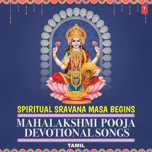 Spiritual Sravana Masa Begins: Mahalakshmi Pooja Devotional Songs