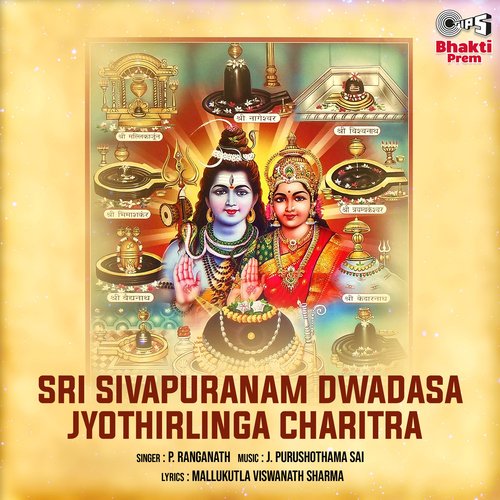 Sri Sivapuranam (Dwadasa Jyothirlinga Charitra)_poster_image