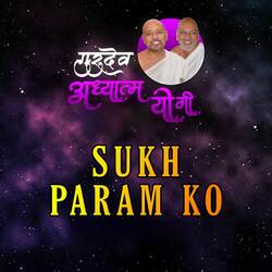 Sukh Param Ko-Bw4,dRh3Tl4