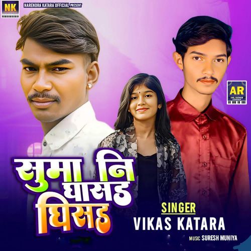 Suma Ni Ghasad Ghisad
