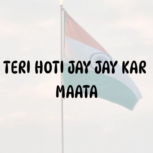 TERI HOTI JAY JAY KAR MAATA