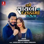 Tame Sayba Na Daldama Vasta