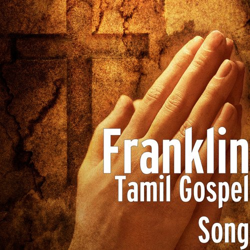 Tamil Gospel Song