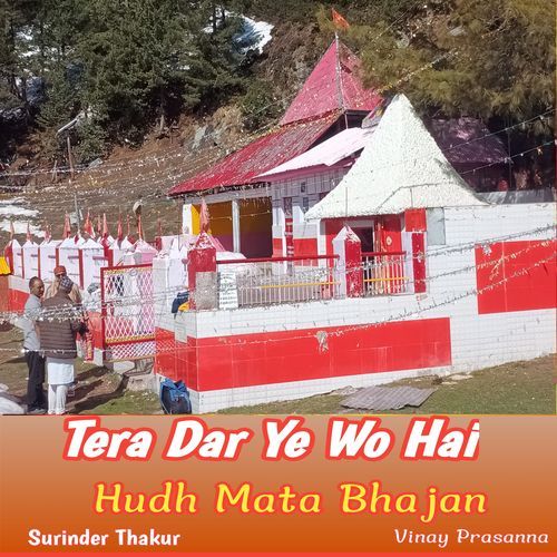 Tera Dar Ye Wo Hai