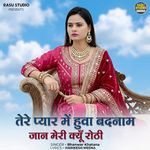Tere Pyar Mein Huwa Badnam Jaan Meri Kyun Rothi