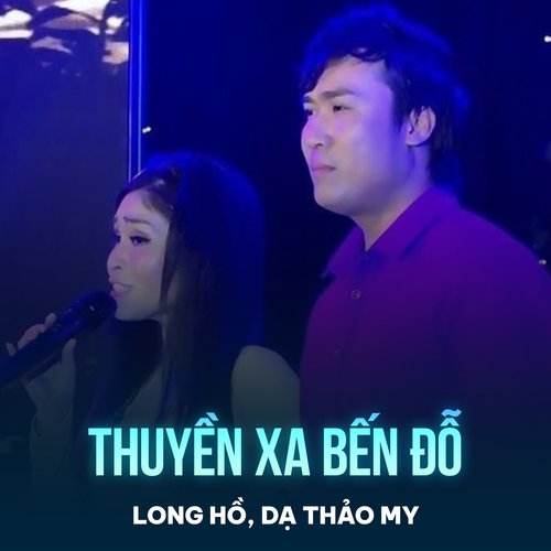 Thuyền Xa Bến Đỗ_poster_image