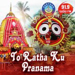 To Ratha Ku Pranama