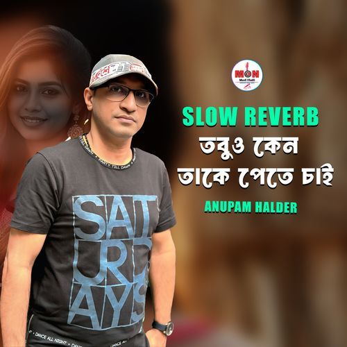 Tobuo Keno Take Pete Chai (Slow Reverb)