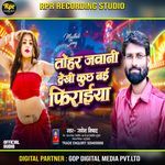 Tohar Jawani Dekhe Kuch Nai Phiraeya