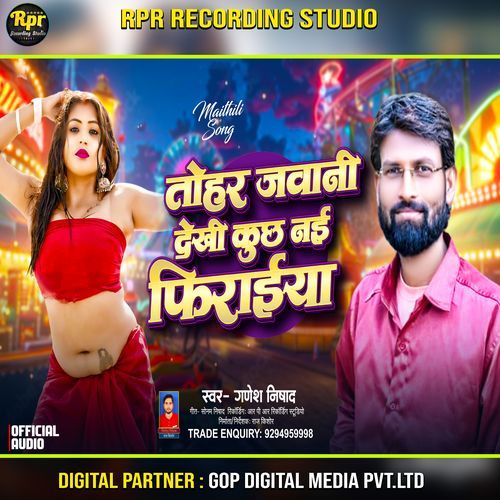 Tohar Jawani Dekhe Kuch Nai Phiraeya