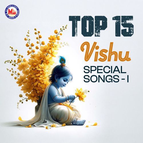 Top 15 Vishu Special Songs I
