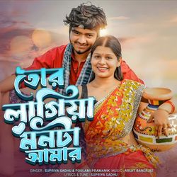 Tor Lagiya Monta Amar