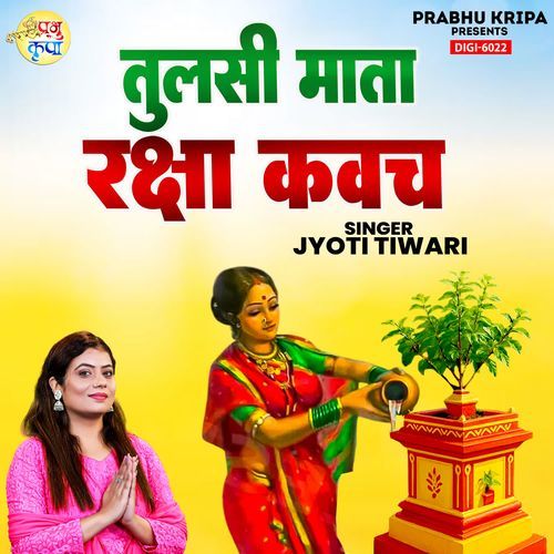 Tulsi Mata Raksha Kavach