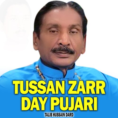 Tussan Zarr Day Pujari
